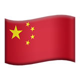 flag-china_1f1e8-1f1f3